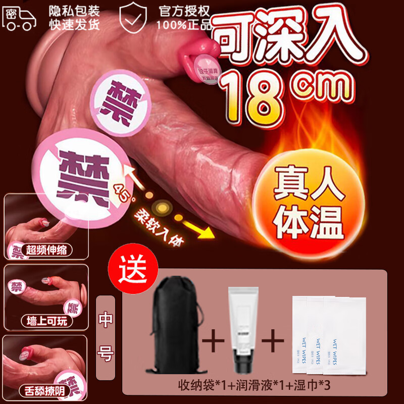 Jiuai adult products for women, dog and horse sex toys, lotus sitting device, fake chicken sex products, vaginal penetration, Roman Emperor, medium size + lubrication, male adult special comforter, adult products, couples play with lotus, female masturbation products, 2025 new adult products, women's masturbation device, advanced