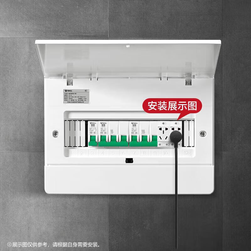 BULL modular rail socket 3-hole socket LAC30-310 snap-on design rail-mounted 250V 10A