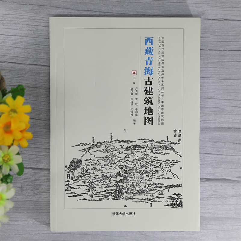 Map of ancient buildings in Qinghai, Tibet