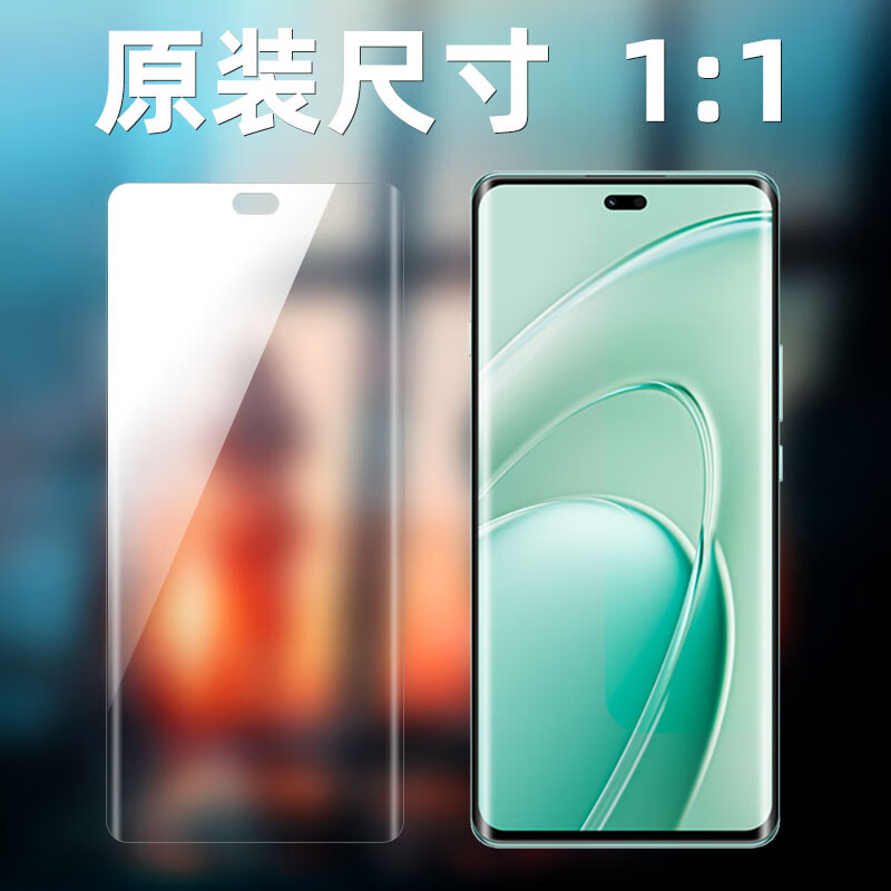 Huawei Huawei Enjoy 70x original high-definition soft film curved screen new Maimang 30 mobile phone film original anti-fall pet soft film original curved high-definition soft film 2 photos Huawei Enjoy 70X