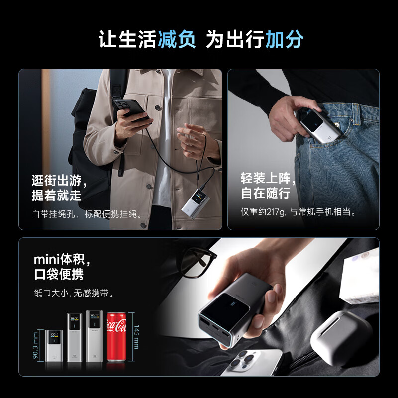 CUKTECH 3C certified and can be used on airplanes No. 10 super power stick mini power bank 55W fast charging comes with 10000 mAh cable suitable for Apple 17/Xiaomi/Huawei