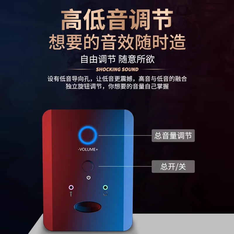 SADA microphone microphone computer audio headset all-in-one desktop home desktop 2.1 speaker usb wired multimedia subwoofer notebook speaker S-201