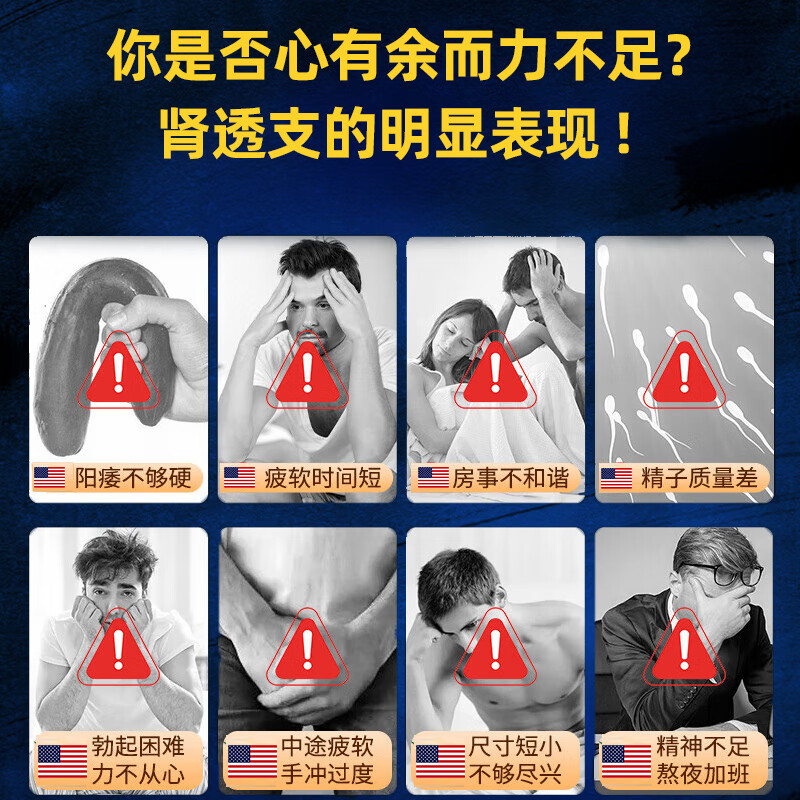 WellVive American Maca Epimedium Xiongfeng Tablets Men's kidney-tonifying and impotence-enhancing medicine increases thickening and hardness, promotes testosterone, impotence and premature ejaculation, enhanced pack, thickens and hardens, American imported ginseng, maca Epimedium and Epimedium 4 bottles