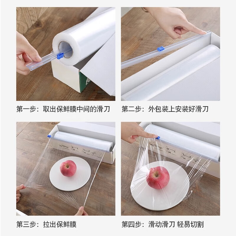 He Jiagong plastic wrap cutter sliding knife strip plug-in replacement blade packaging machine cutting strip convenient film cutting artifact 49.5cm 5 cutting strips (plug-in type)