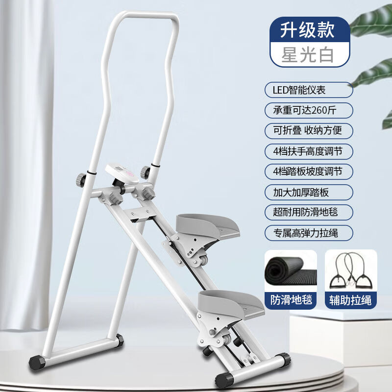 Household stepper stair climbing, aerobic weight loss, multifunctional mountaineering machine, climbing exercise, in-situ stepping fitness equipment, upgraded model - with drawstring floor mat/foldable/counter/height adjustment