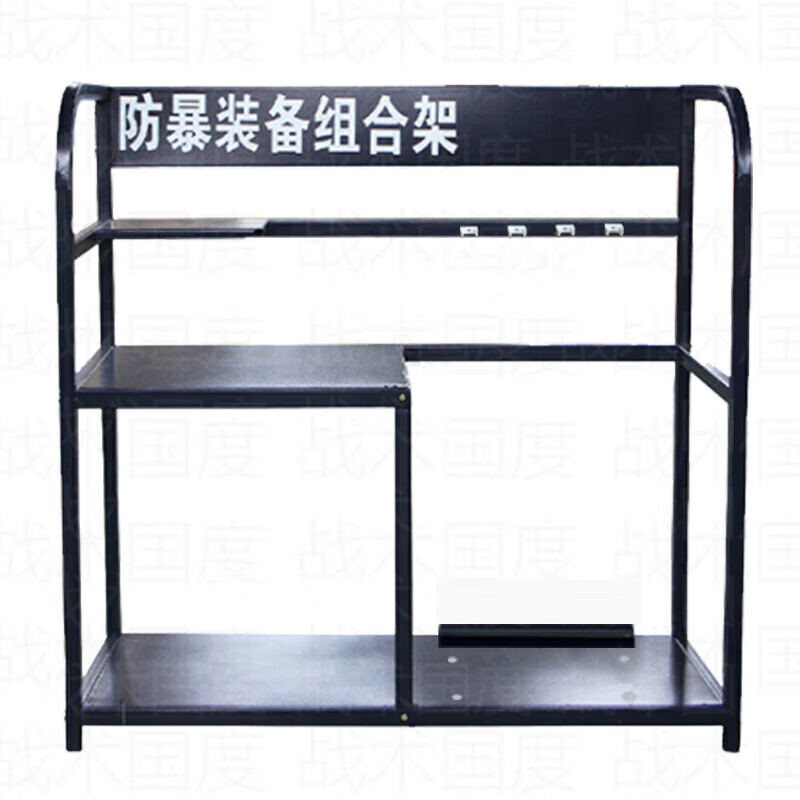 Tactical Nation anti-riot equipment combination rack navy blue anti-riot equipment rack school property security guard security eight-piece set steel display rack