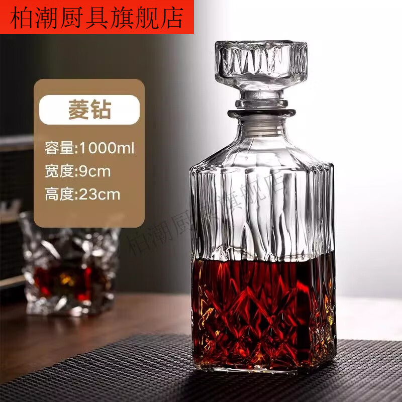 Baichao glass wine bottle, empty bottle, sealed soaking wine bottle, red wine bottle, foreign wine bottle, decanter, repackaged wine bottle, wine cabinet decoration, gift diamond model 1000ML with single wine bottle