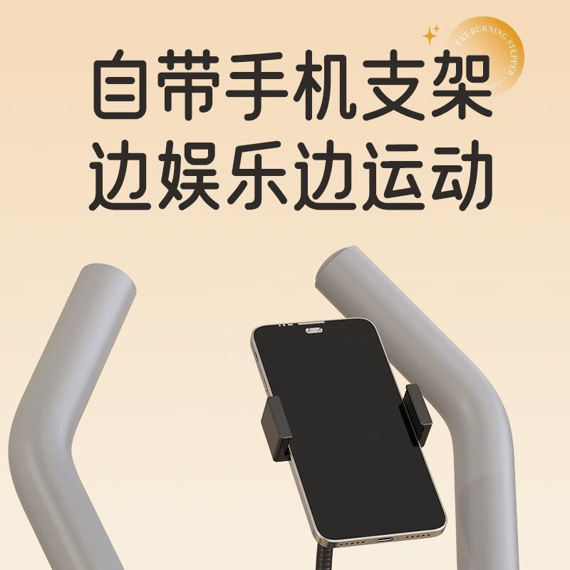Stepper, household multifunctional silent stair climber, thin legs and waist shaping, in-situ stepper, mountaineering sports equipment, upgraded stepper + mobile phone holder