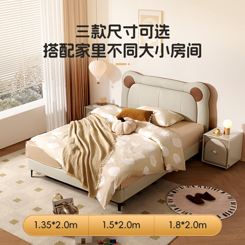 Gujia Home Government Subsidy Cream Style Cowhide Bedroom Warm Hug Bear Soft Bag Bed Boys and Girls Leather Bed 8552 Little Elephant Gray High Leg Leather Bed 1800*2000