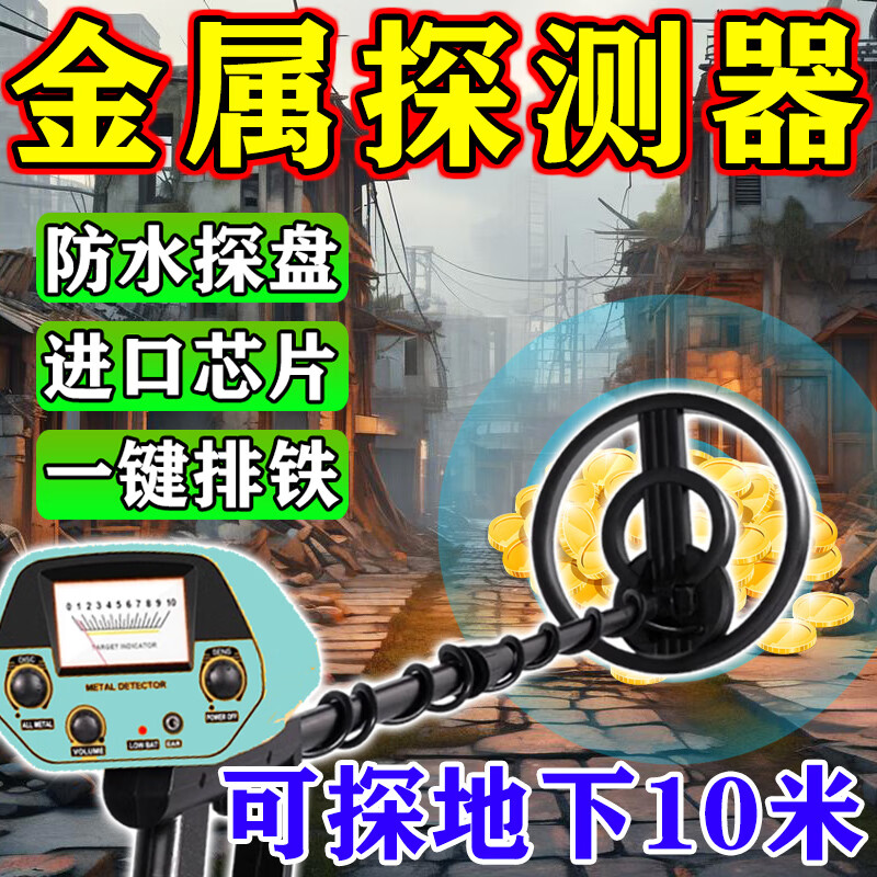 ANENG metal detection instrument high-precision handheld pulse gold silver copper archaeological underground treasure hunter 5-10 meters 20 meters 2024 old model can detect 5 meters underground
