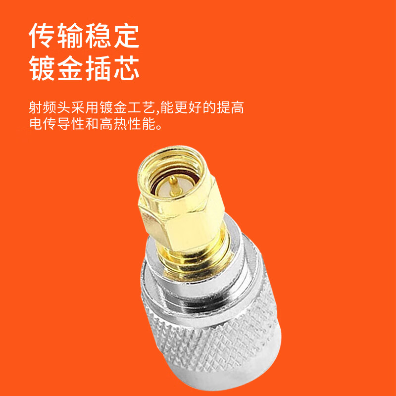 Rentian TNC to N-type adapter RF coaxial adapter extension cord connector 50 ohm TNC male to N female 1 piece TNC/N-JK