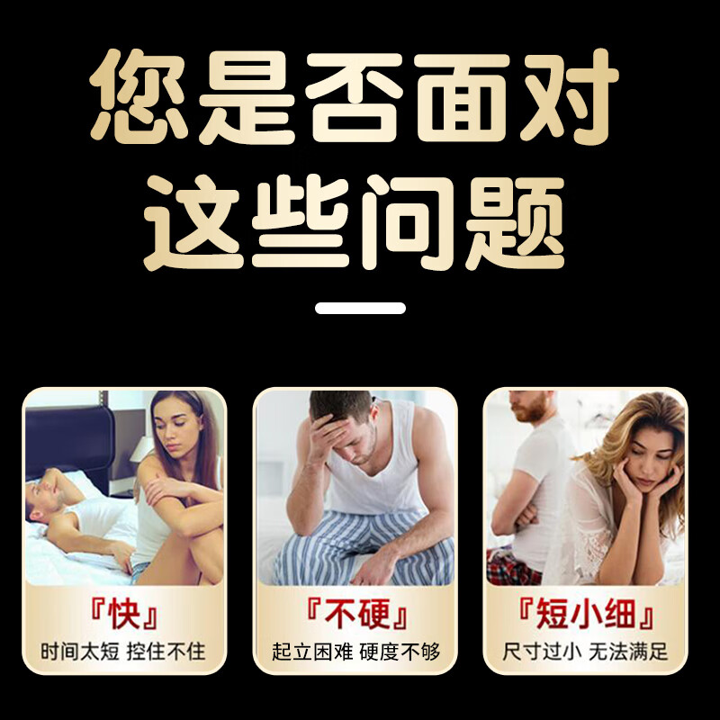 Men's Energy Coffee, boys' venting and nourishing, specially designed for couples' sexual intercourse to help erections, long-lasting hard products for adults, 5 boxes of macho men's erection enlargement sex coffee