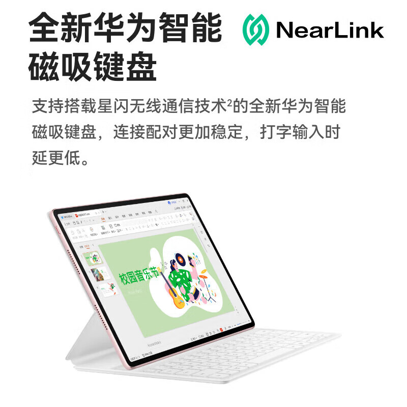 Huawei MatePad Air 12-inch Original Smart Magnetic Keyboard Star Flash Tablet Flip Protective Case Elephant Gray Brand New Original One-Year National Warranty