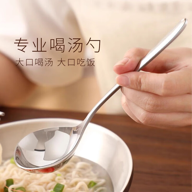 Guofeng 304 stainless steel soup spoon large long handle large mouth drinking spoon eating deepened household soup porridge spoon food grade 304 deepened drinking spoon