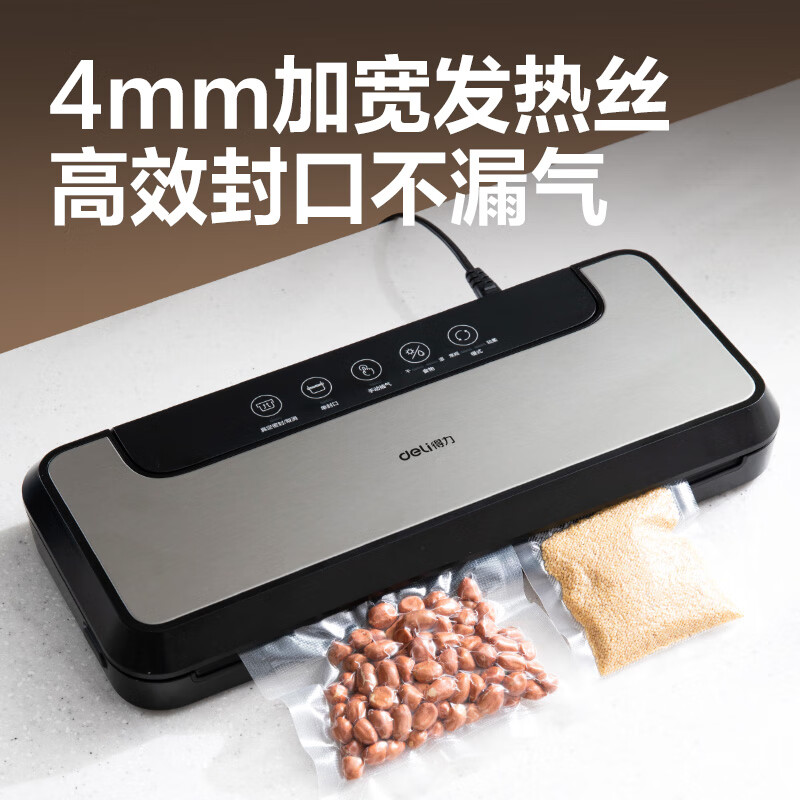 Deli vacuum packaging machine, household and commercial vacuum sealing machine - 65KPA wet and dry fully automatic vacuum preservation machine to keep packaged and sealed food fresh LM890S