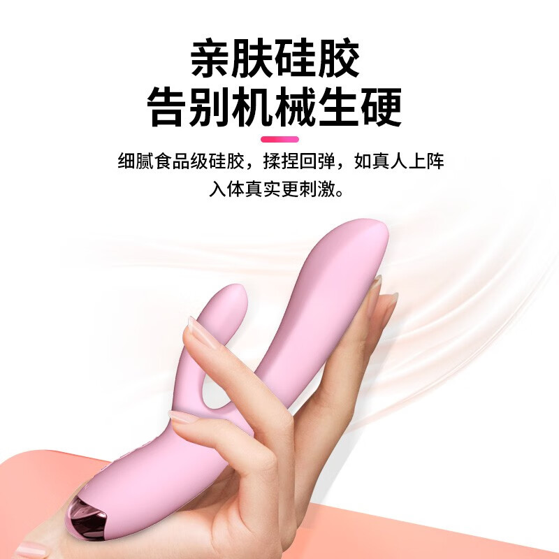 JISBOND vibrator for women, second trendy girl toy, female masturbation device, adult toy sex toy, double-headed strong shock, intelligent constant temperature strong-shock squirting double-headed vibrator