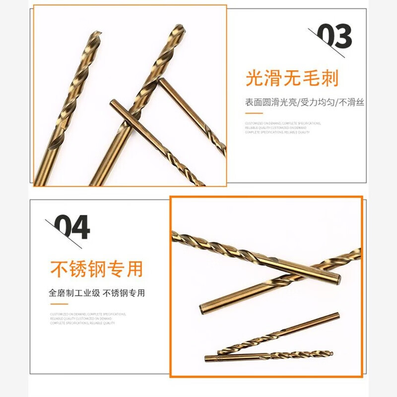 Premium tools cobalt-containing straight shank twist drill bits, stainless steel special drill bits, drill bits, cobalt-containing drill bits 1-8.9, German technology HSS high-speed steel drill (2.8mm) 10-pack