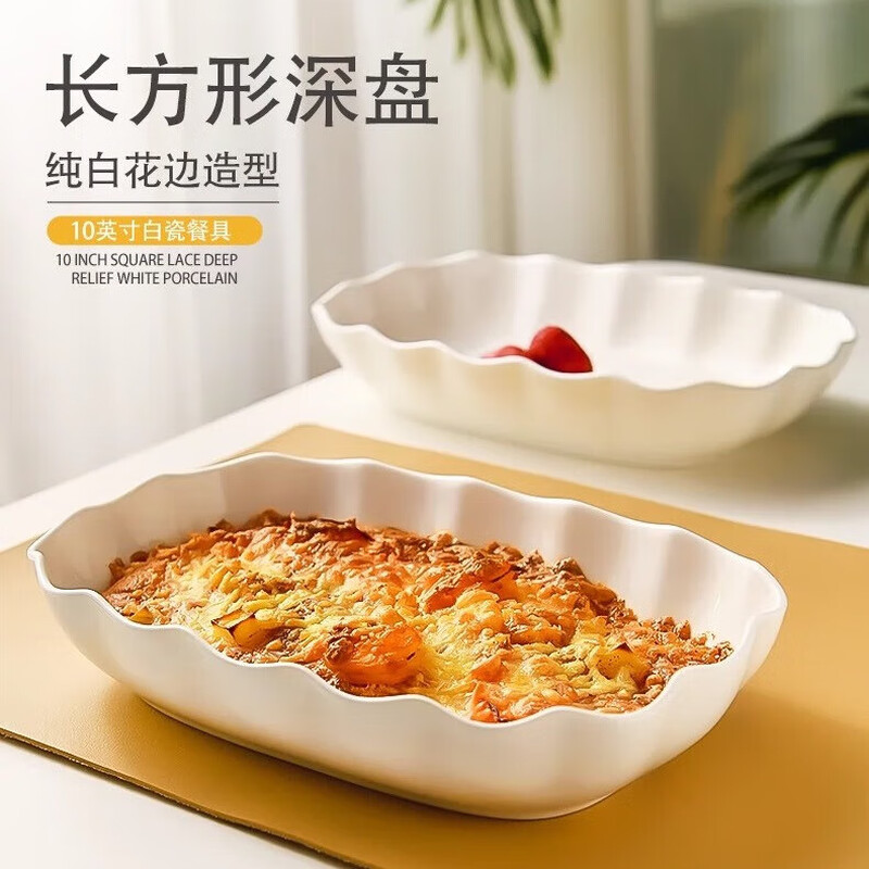 Lotus Leaf Fish Plate Home Steamed Fish Ceramic Plate Dish Plate 2025 New High-end Light Luxurious Style Ceramic Fish Plate Pure White 26.5cm 10.5 Inch Lotus Leaf Fish Plate 1 Pack