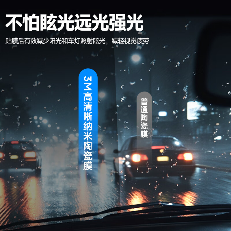 3M car film, front windshield film, car window film, solar film, 99% heat insulation, sun protection and explosion-proof film, Mingkuai series, 0 cost for the whole process, guaranteed compensation if the film is damaged