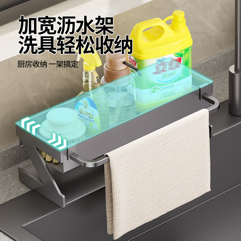 Huxiansen kitchen rack sink sink dishwashing rag rack countertop dishwashing liquid storage rack faucet sponge drain rack