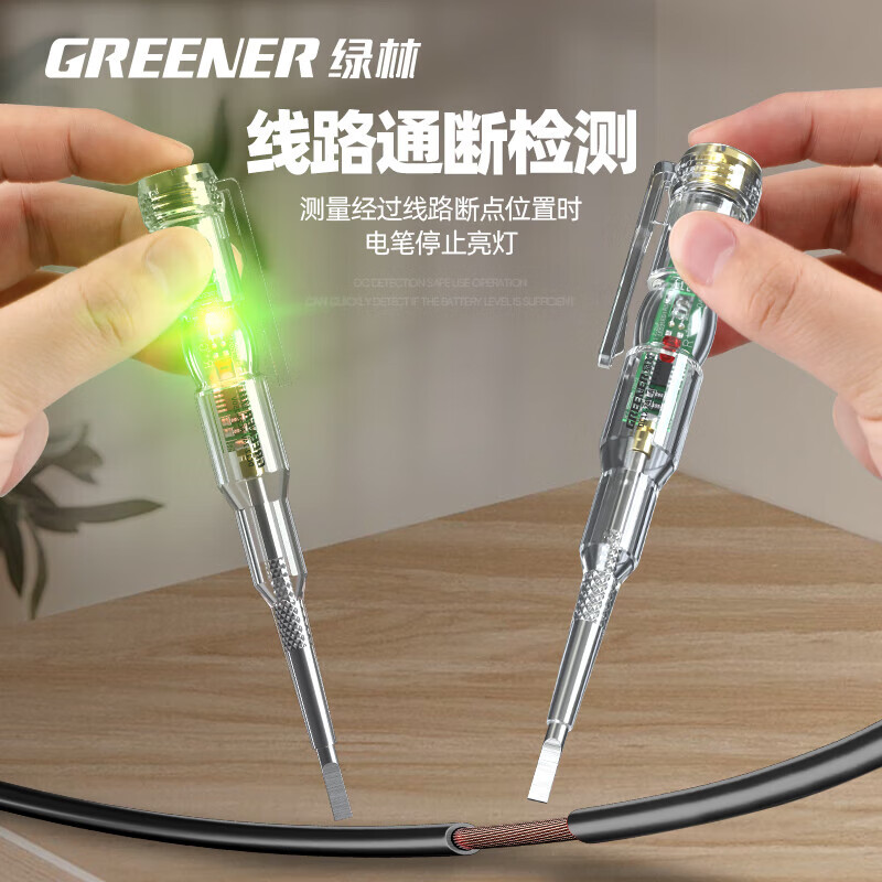 Green forest electric pen electrician special breakpoint detection induction electric test pen wire stripping pliers intelligent multi-function electric test pen 24-250V
