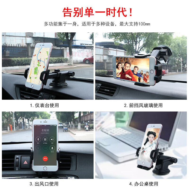 Vacuum suction cup car mobile phone holder multi-axis home car multi-function truck navigation special fixed support black D1
