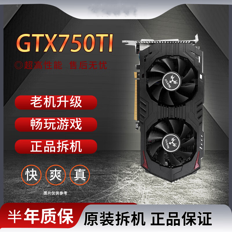 Disassembly desktop computer game independent graphics card GT610 630 650 710 730 750 light machine graphics card 5450-GT210 256-512 8 new and below moderate use interface HDMI