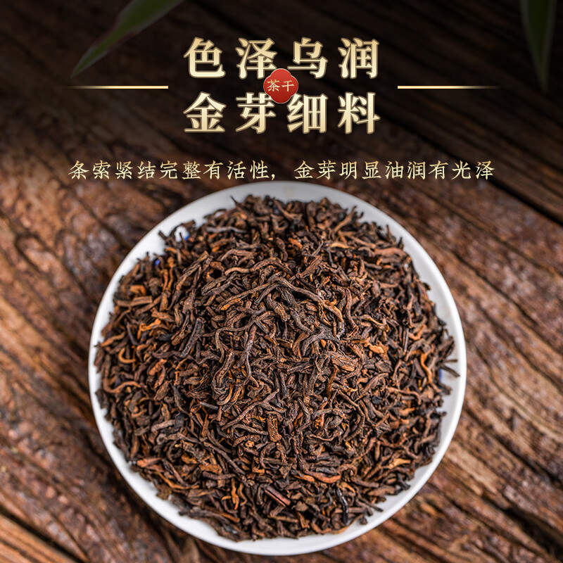 Qianjinhao Pu'er Tea Pu'er Ripe Tea 2019 Menghai Golden Bud Pu'er 500g with gift bag gift tea for elders and leaders