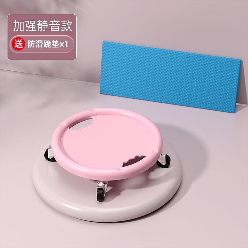 Kaosen Abdominal Roulette Sliding Disk Shaping Abdominal Wheel Men's and Women's Home Abdominal Tray Fitness Four-Wheel Fitness Abdominal Trainer Black - Four-Wheel Silent Abdominal Tray (comes with kneeling pad)