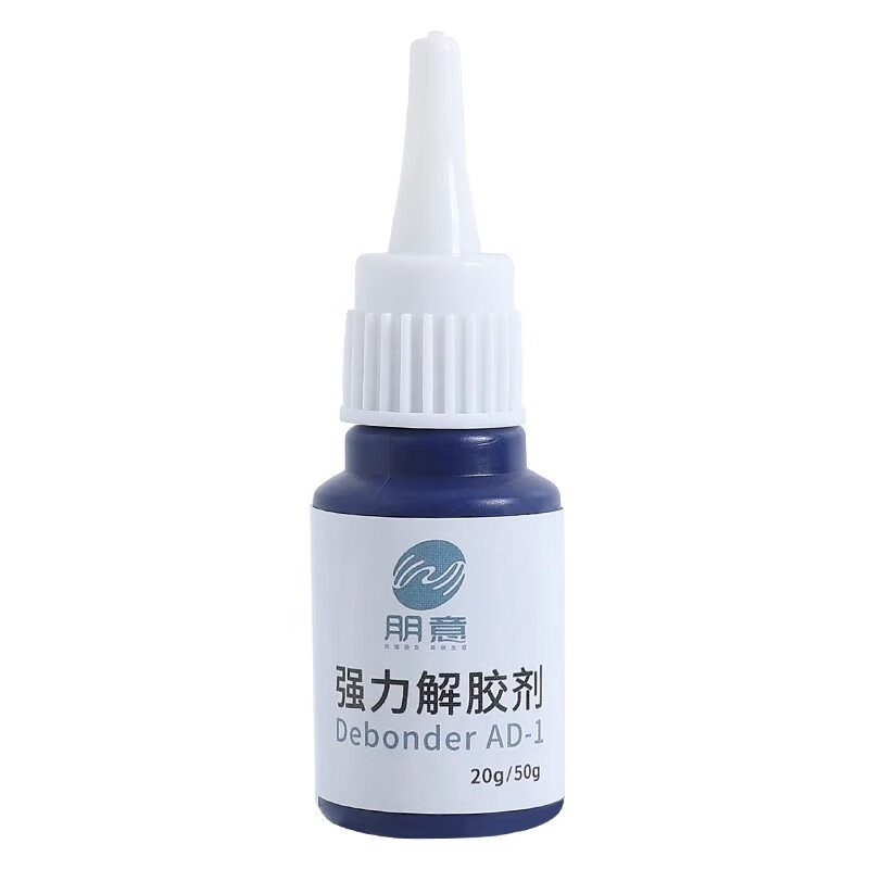 Shouli Glue Remover 502 Glue Remover Quickly and Efficiently Removes Cleaning Agent Dissolving Agent Nail Art Remover 101 Glue Washer