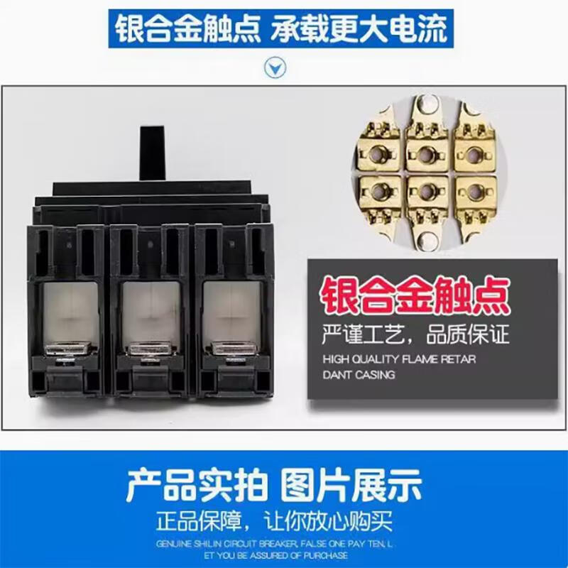 Schneider Electric Schneider replaces the new plastic case circuit breaker air switch NSX100F160N250H400A630A off NSX250TMD250A N50KA3P