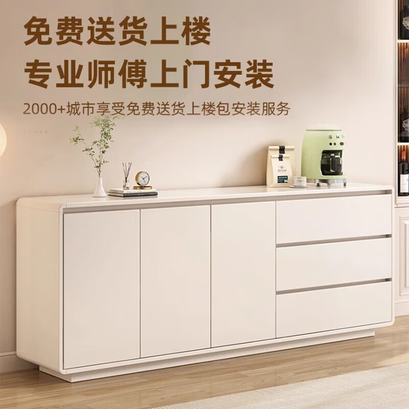 Kang Shiyuan solid wood sideboard modern minimalist living room integrated wall tea cabinet kitchen storage cabinet storage cabinet off-white three-draw double door 100*40*80