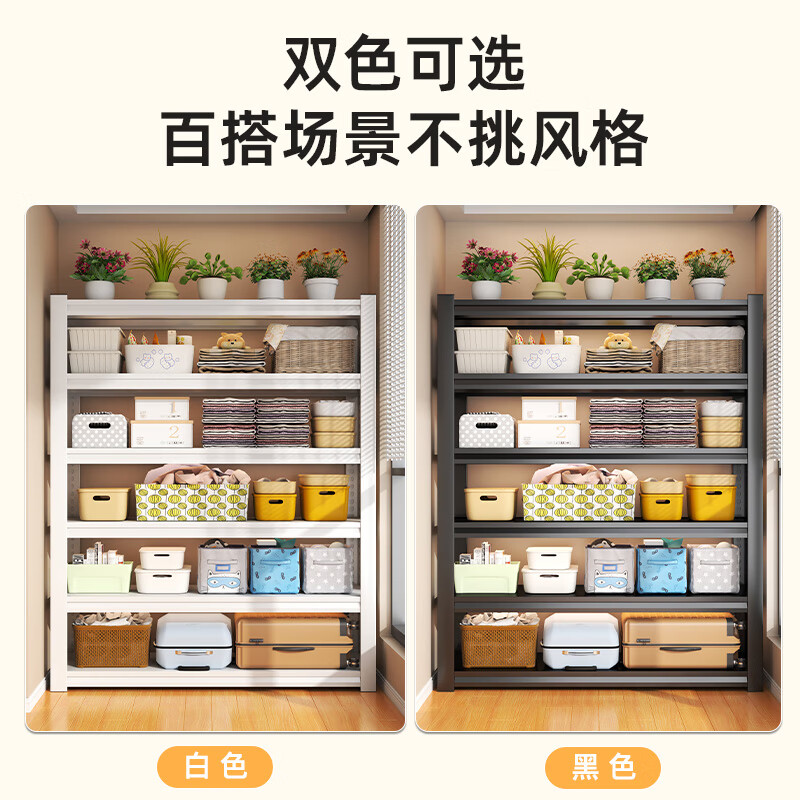 Qixu household shelf storage rack multi-layer floor-to-ceiling warehouse balcony storage room utility room commercial supermarket steel storage rack three layers high 80cm long 40cm * wide 30cm