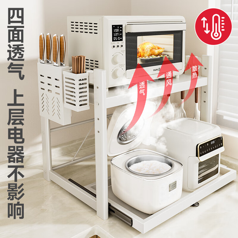 Kitchen Story Microwave Oven Rack Kitchen Rack Microwave Rack Rack Rice Cooker Oven Utensil Storage Rack Orbital Style White 53 Long Floor Height Adjustable