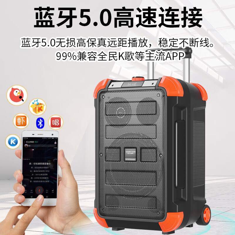 Songchuan International SS6 Outdoor High Volume Square Dance Audio Mobile Trolley Home High Power Karaoke Singing Mobile Bluetooth Speaker Stage Live Broadcast Sound Card All-in-One with Wireless Microphone SS6-05H U-segment Wireless Microphone*2+Sound Card Live Broadcast+Gift Package