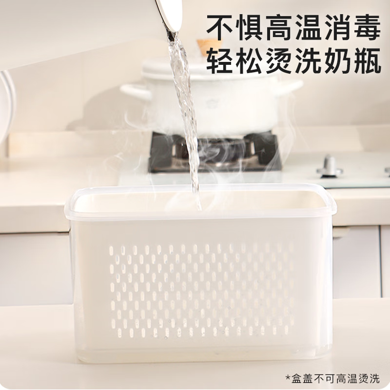 He Jiagong special basin for scalding and washing milk bottles, baby food-grade drain storage box, breast pump, pacifier, tableware cleaning and disinfection, large size - 6.2 liters - 1