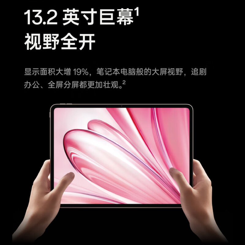 99% new OPPO Pad 4 Pro, the same tablet as Sun Yingsha, 13.2-inch tablet, 3.4K ultra-clear original color screen, 16GB+512GB, Dawn Shimmer