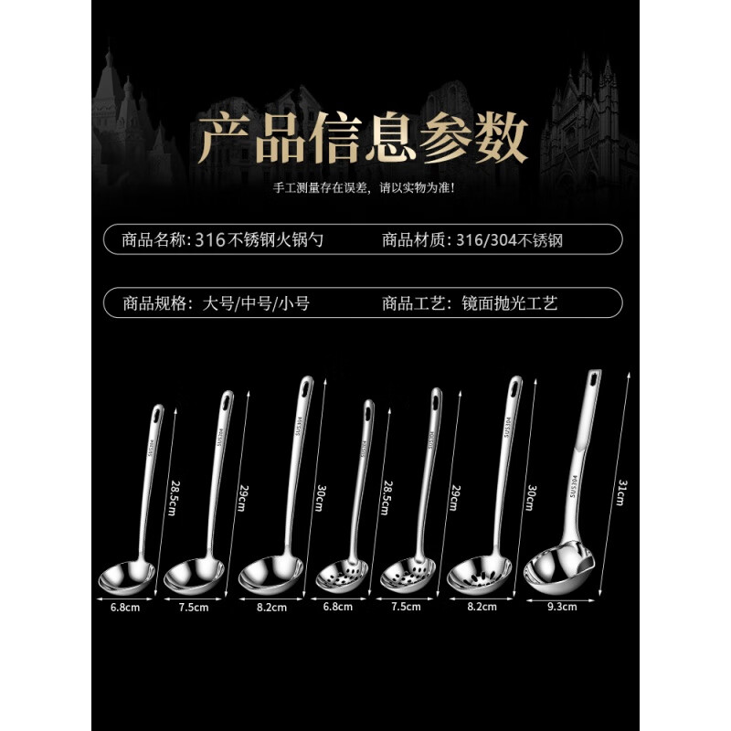 Fat Donglai's same 316 stainless steel soup spoon 316 food-grade stainless steel household long-handled soup spoon fire thickened 316 steel soup spoon + hook