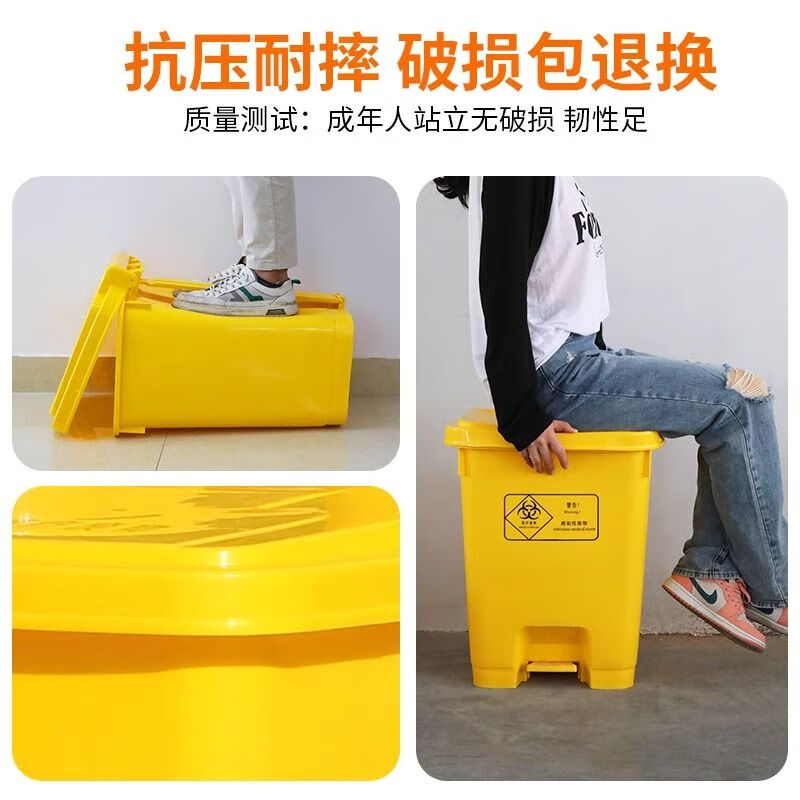 Laboratory special trash can medical waste medical hospital large capacity yellow covered clinic waste foot dirt sharp tool box 120 liter extra thick medical turnover box