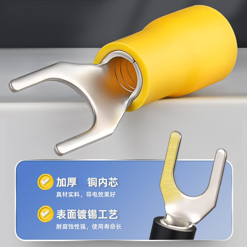 SV1.25-3/4 cold-pressed terminal block, pre-insulated U-shaped terminal, fork-type flexible wire end, Y-type socket wire nose SV1.25-3 (1000 pieces/pack)