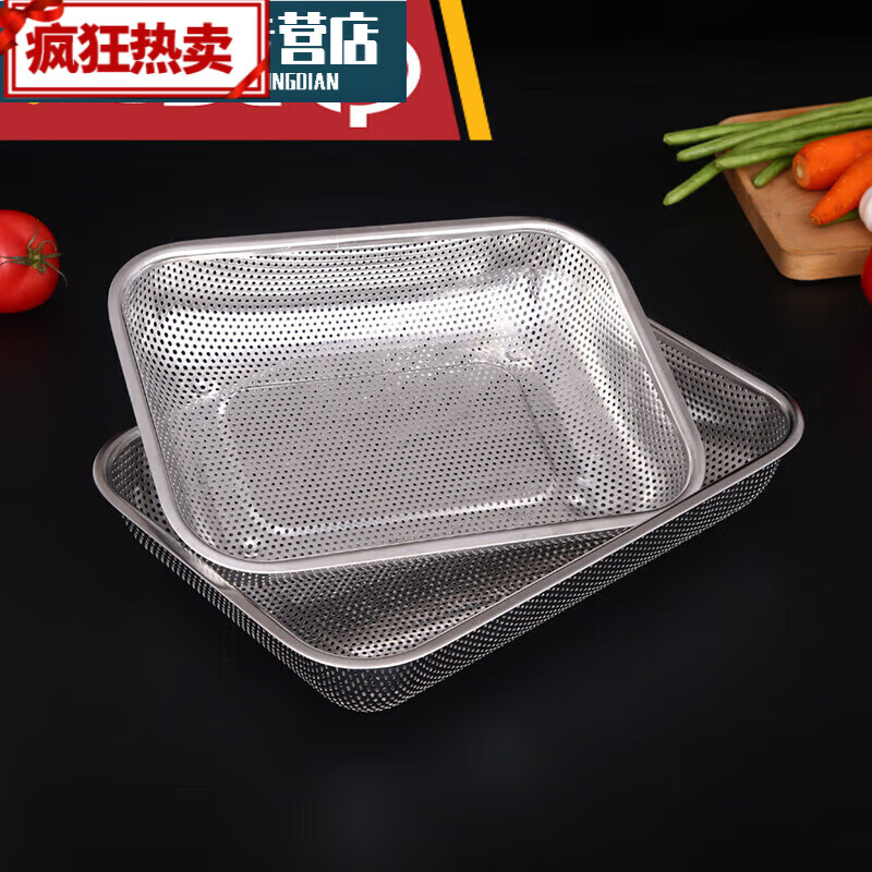 Xuan Ni Shi 304 rectangular 304 stainless steel drain basket bowl rack water control net fruit basket large hole mesh frame for washing vegetables coarse mesh 6MM large basket + tray / filter