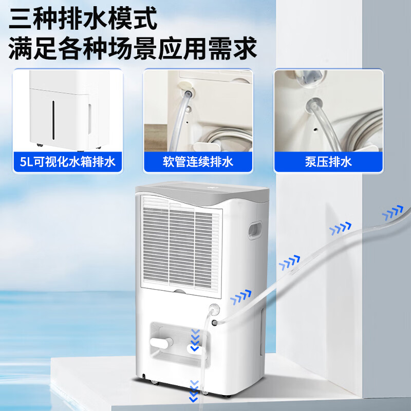 Chuantao dehumidifier high-power dehumidifier villa basement warehouse moisture absorber 40L/sky drainage dehumidifier dryer