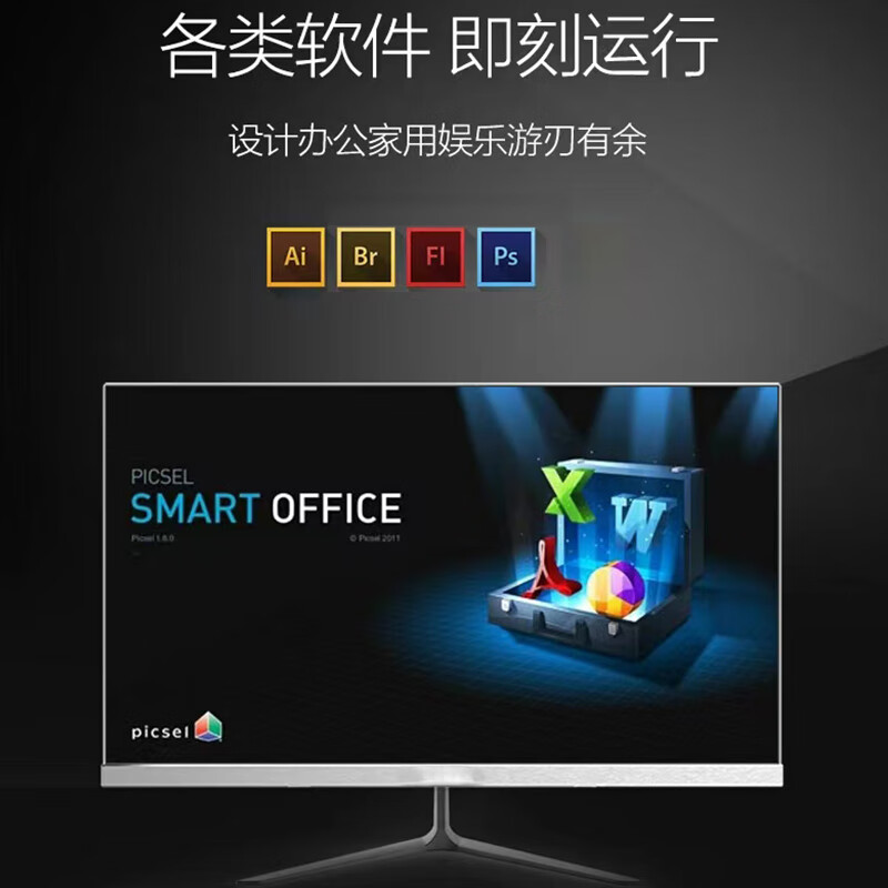 All-in-one computer Core i7 quad-core high-frequency commercial desktop office home game design online class entertainment 20/22/24/27-inch 2k high-definition full set 11 24-inch Core i7 quad-core high frequency/8G/256G solid state quasi-new