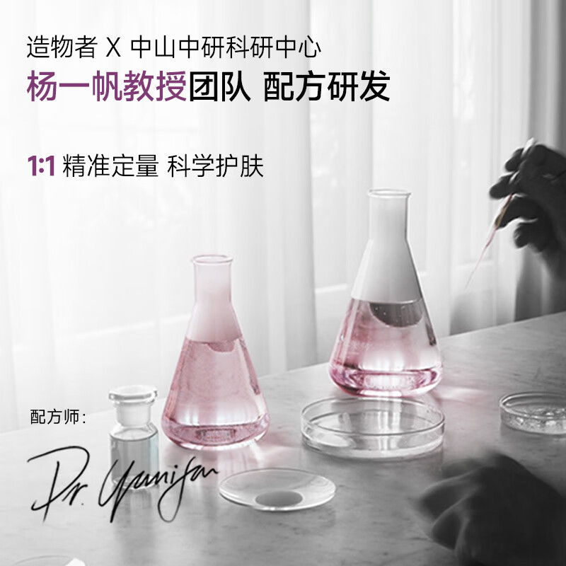 Creator Yi Nengjing's same style Red Camellia Essence Cleansing Pores Anti-Wrinkle Firming Mask Seven Packs Gift Box New Year's Product