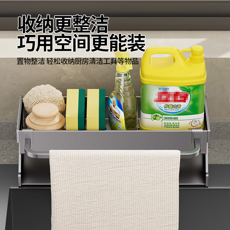 Huxiansen kitchen rack sink sink dishwashing rag rack countertop dishwashing liquid storage rack faucet sponge drain rack