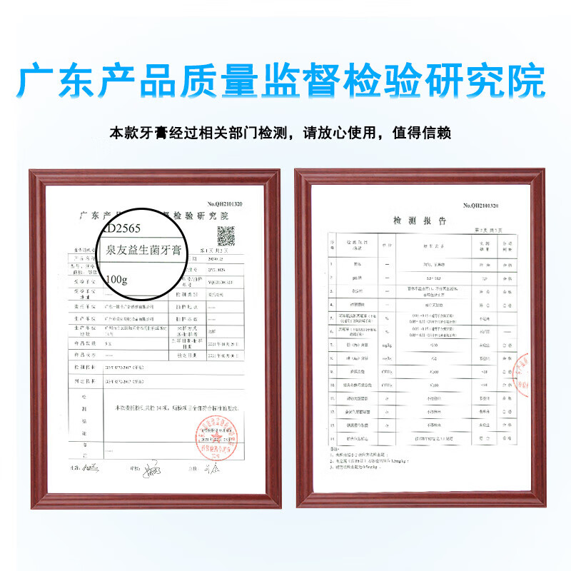 Quanyou QY Quanyou probiotic toothpaste, bleeding gums, redness, swelling, toothache, shrinkage, official genuine direct sale for men and women, 1 basic pack