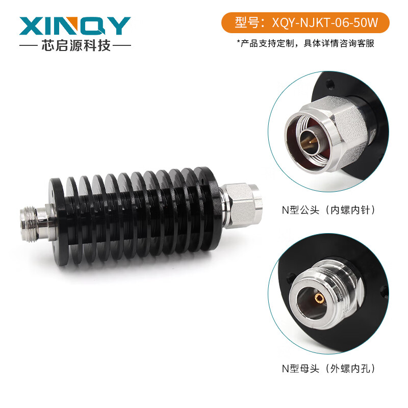 XINQY Xinqiyuan N-JK RF coaxial fixed attenuator 0-6g high power 50/100/200/300/500W attenuation value 10dB/30dB power 50W DC-6GHz attenuation value 60dB