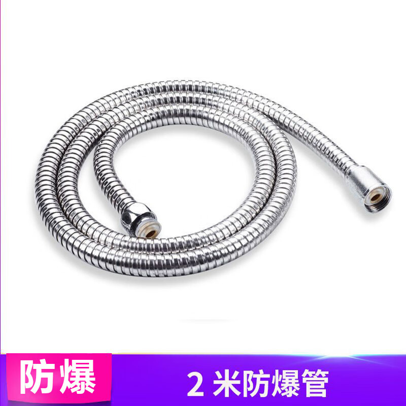 Vinoa brass interface stainless steel shower hose shower head hot water bathroom water inlet pipe 1/1.5/2/3 meters plastic cap basic pipe 2 meters