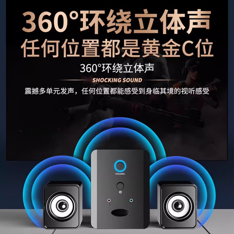 SADA microphone microphone computer audio headset all-in-one desktop home desktop 2.1 speaker usb wired multimedia subwoofer notebook speaker S-201