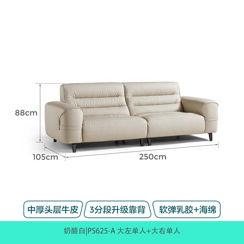 Lin's Home Furnishing Limited Time Sale Big Black Cow First Layer Cowhide Living Room 2025 New Leather Sofa National Subsidy PS625